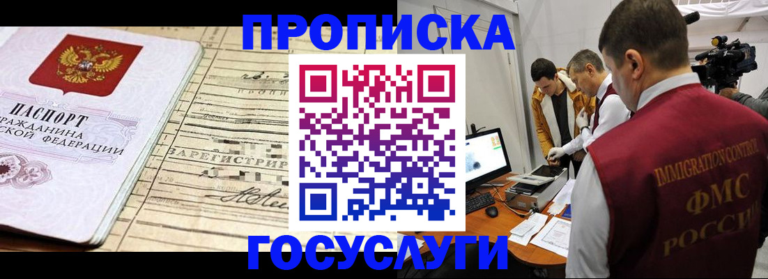 форма 3 в Новом Осколе